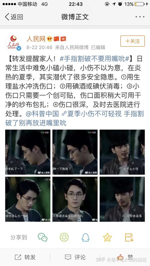 还在找镇魂香 教程?这篇文章给你讲透!