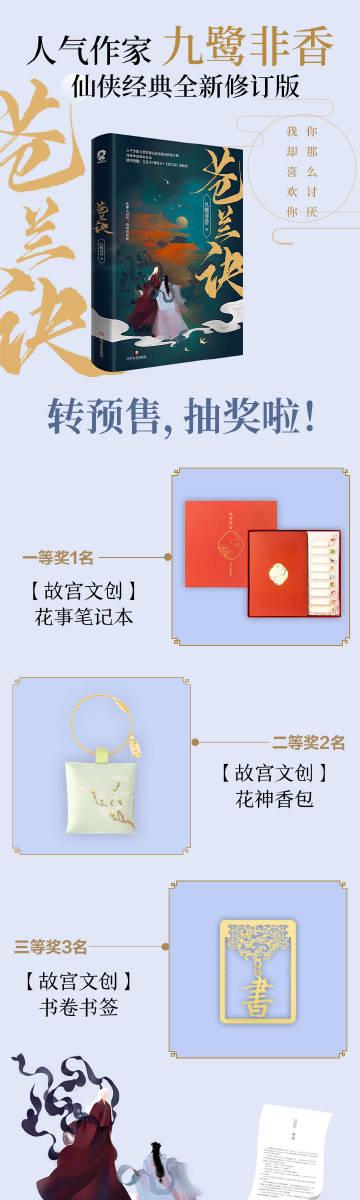 还在找镇魂香 教程?这篇文章给你讲透!