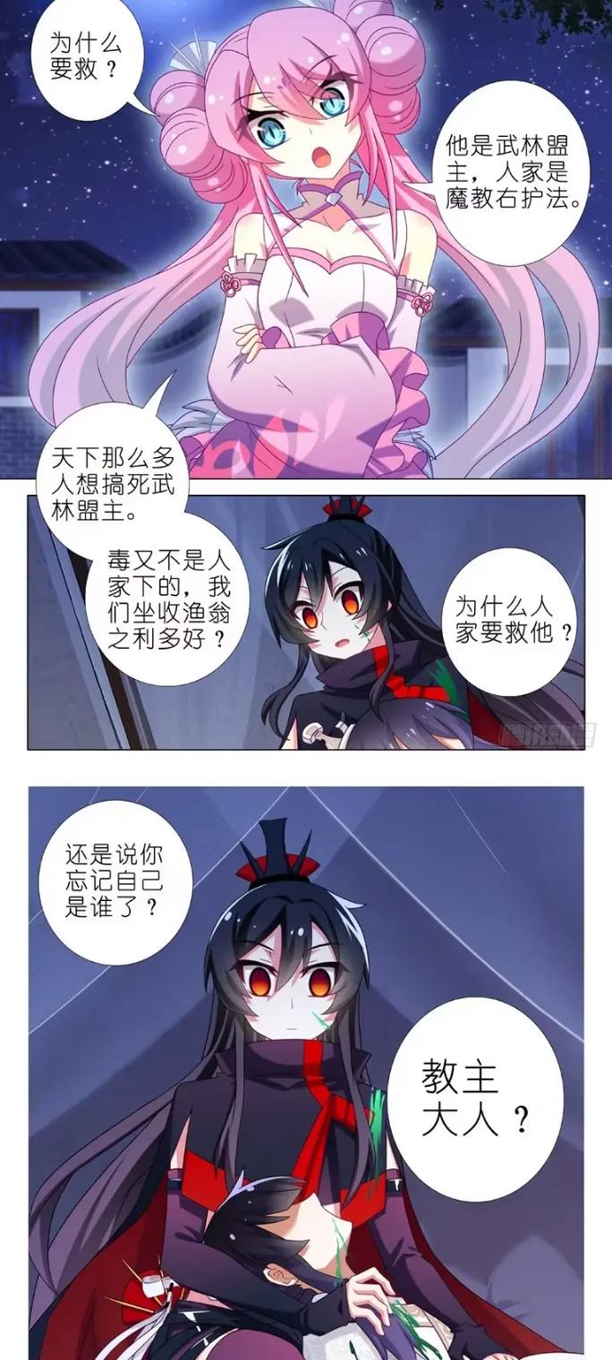 还在问功夫派碧露丸?看完这篇你就全明白了!