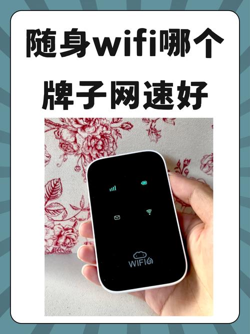 wifi伴侣好用吗?怎么用它实现免费上网?