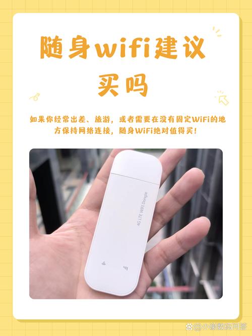 wifi伴侣好用吗?怎么用它实现免费上网?