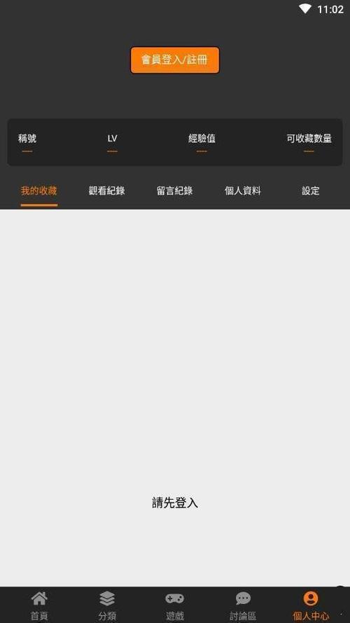 逆流之战在哪下载?官方正版下载渠道分享!