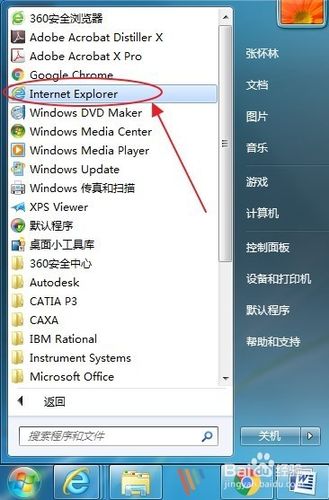 边锋游戏下载怎么弄?这几个步骤一看就懂!