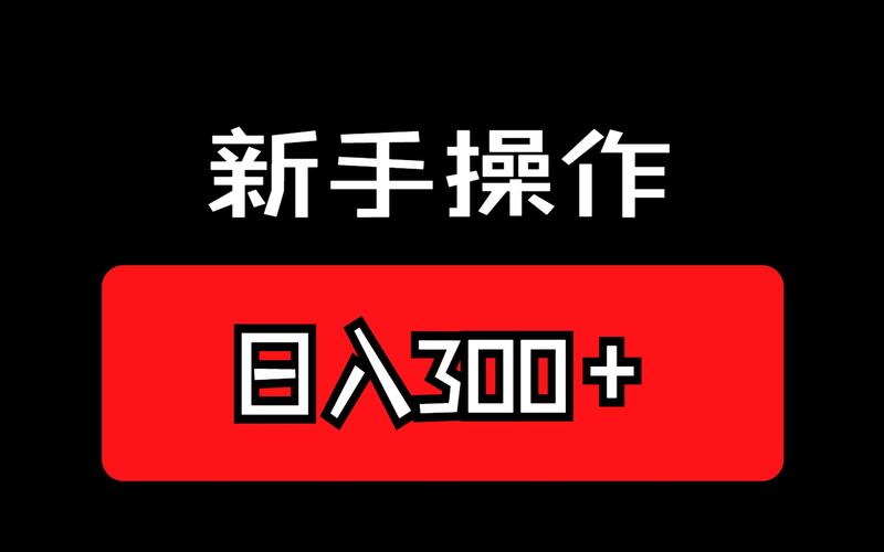 逃出手术室怎么玩?新手也能快速上手的教程!