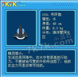 赛尔号卡斯托尔技能强不强?看完你就知道了!