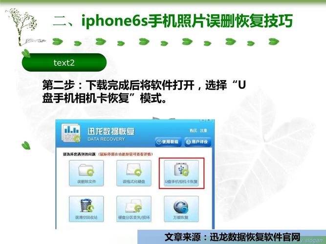 迅龙数据恢复注册码哪里有?正版购买途径汇总!