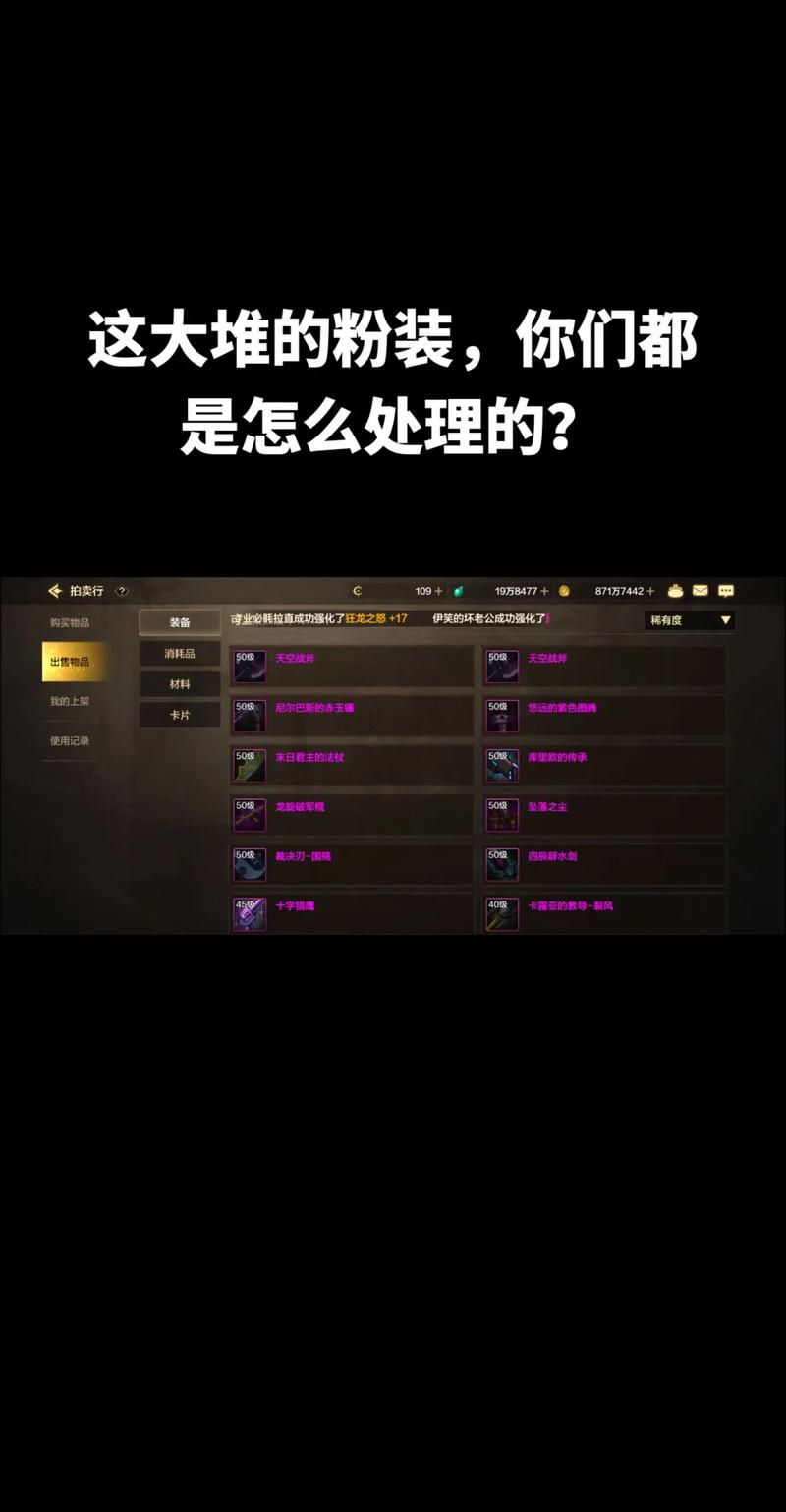 还在到处问骨戒怎么合成?这篇攻略就够了!