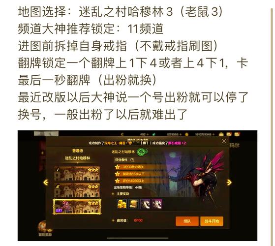 还在到处问骨戒怎么合成?这篇攻略就够了!