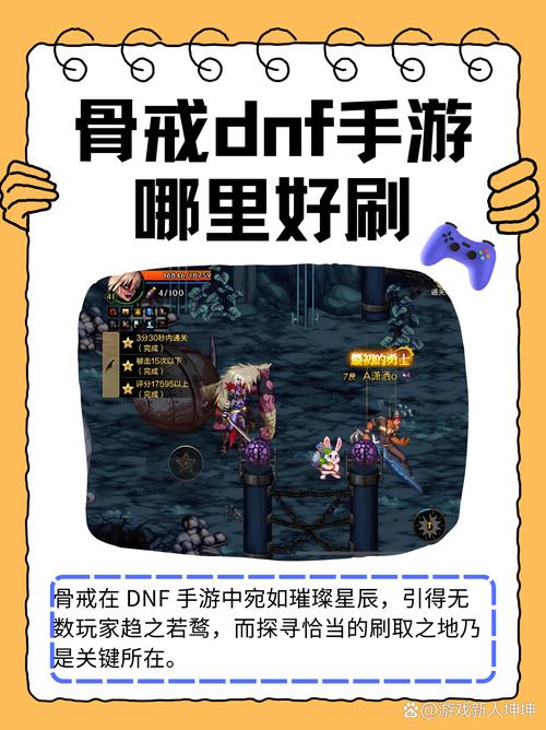 还在到处问骨戒怎么合成?这篇攻略就够了!