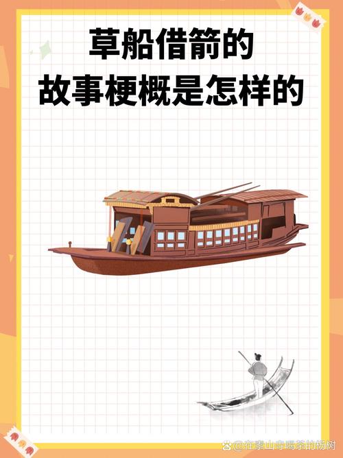 轮船的名字是怎么来的?这个叫法背后有故事!