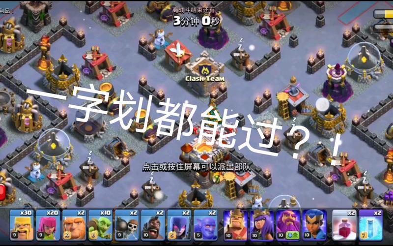 部落冲突凛冬雪夜挑战活动来了!速来参与赢取丰厚奖励!