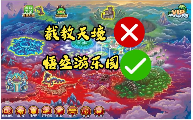 造梦西游3孟婆药剂在哪刷?老玩家教你刷材料!