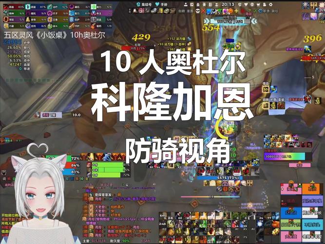 遇到wow酸雨怎么办?老玩家分享几招轻松规避伤害