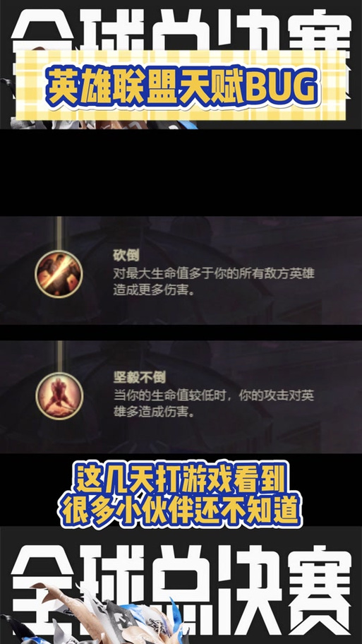 遇到wow酸雨怎么办?老玩家分享几招轻松规避伤害