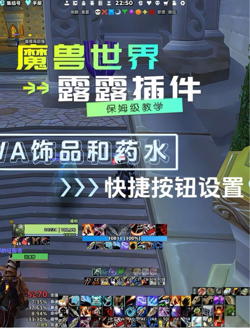 遇到wow酸雨怎么办?老玩家分享几招轻松规避伤害