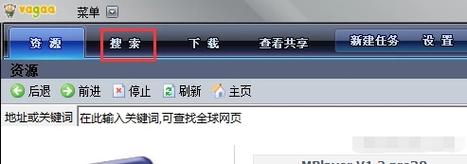 vagaa哇嘎搜黄技巧有哪些?盘点几个不容易失效的 !