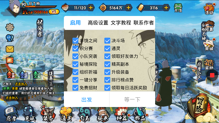 兰岛物语修改器怎么修改?详细步骤全解答!