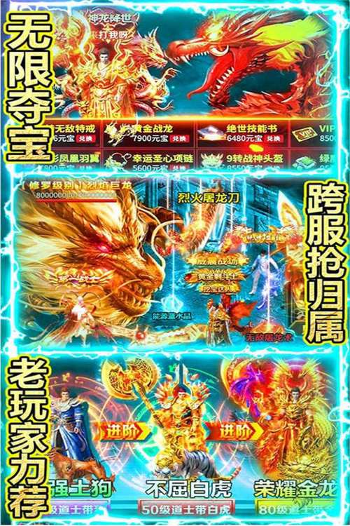 还在找万能私服登陆器吗?看看这些玩家都在用的选择!