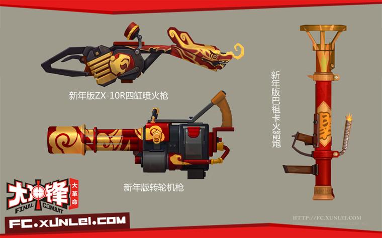 还在问大冲锋好玩吗?这几个特色玩法你肯定喜欢!