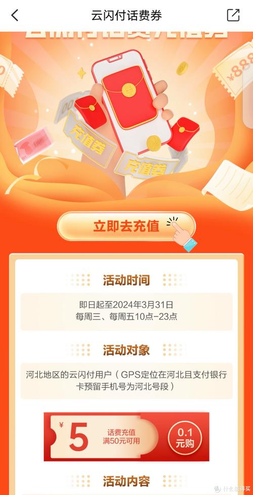 拍拍充值中心有优惠吗?省钱攻略快来get!