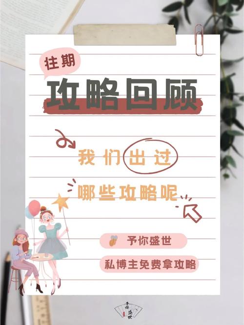 还不会yy协议怎么用吗？大佬分享的保姆级使用     ！