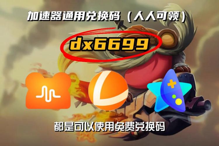 迅游网游加速器2013完美破解版好用吗?亲测有效!