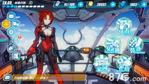 超越极限2.20更新了什么?新版本内容抢先看!
