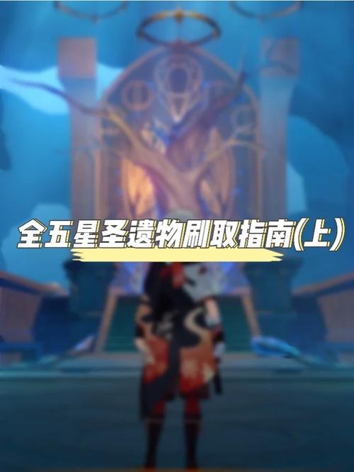 迈尔斯刷什么装备强?顶级装备快速刷取指南!