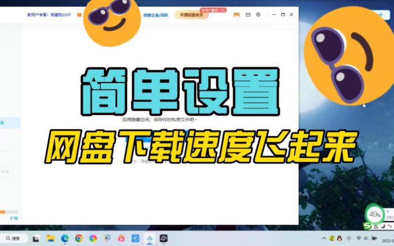 迅雷     为0太慢了？这些技巧让速度飞起来！