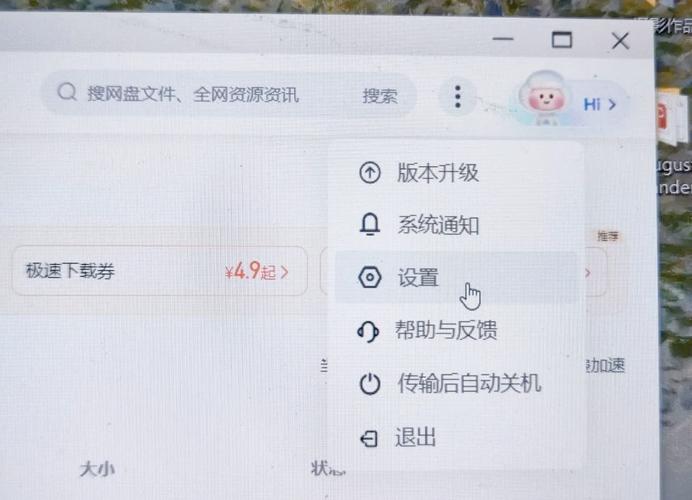 迅雷 为0太慢了?这些技巧让速度飞起来!