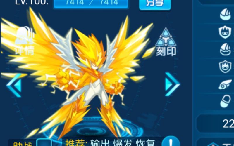 赛尔号雷伊打雷纳多用什么技能?这样搭配准没错!