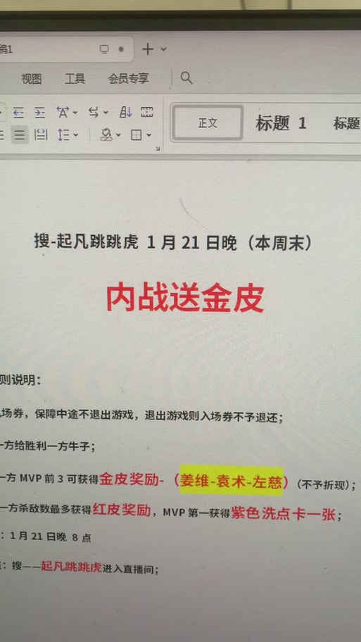 起凡虎符有什么用?新手必看的使用攻略!