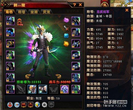 轩辕传奇2官网在哪?最新客户端下载地址看这里!