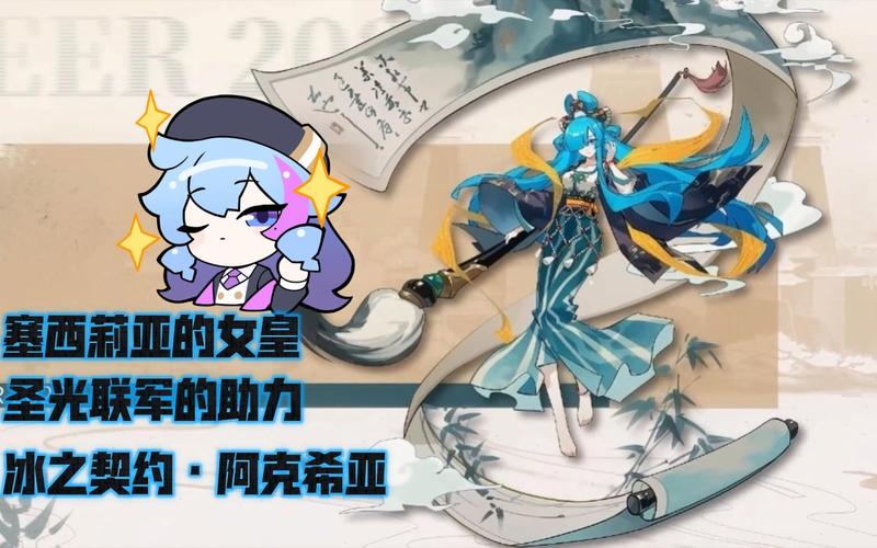 赛尔号阿克希亚怎么打?老玩家教你轻松通关!