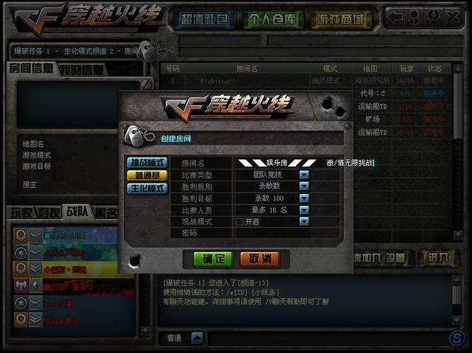 为什么cf服务器总是爆满?原因分析及应对技巧!