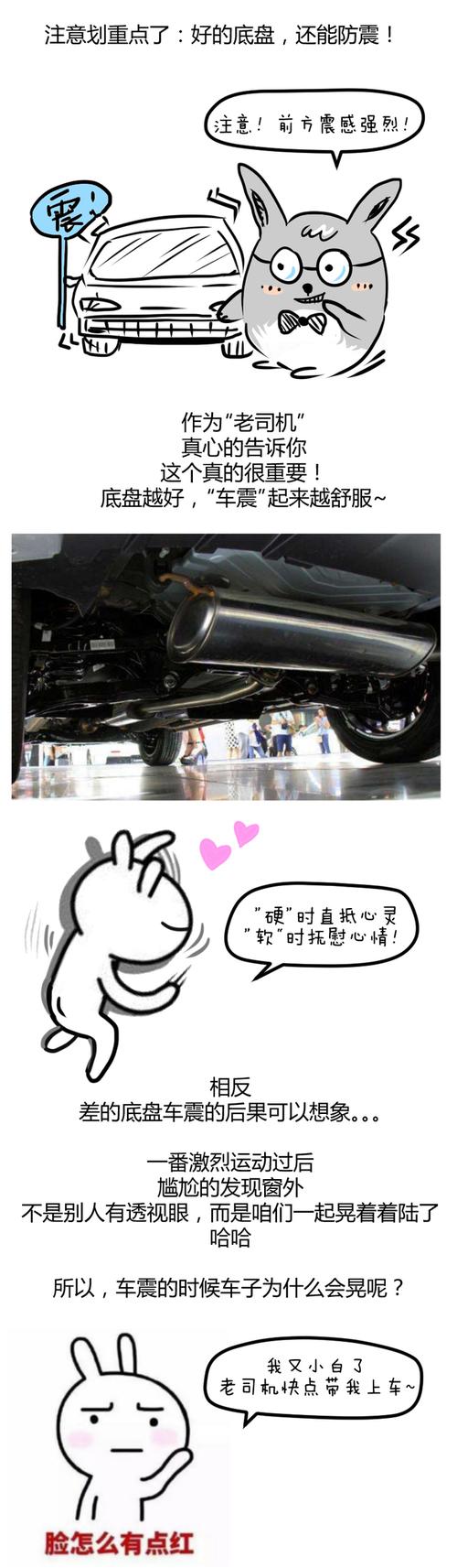 车震门小游戏在哪玩?老司机分享几个好去处!