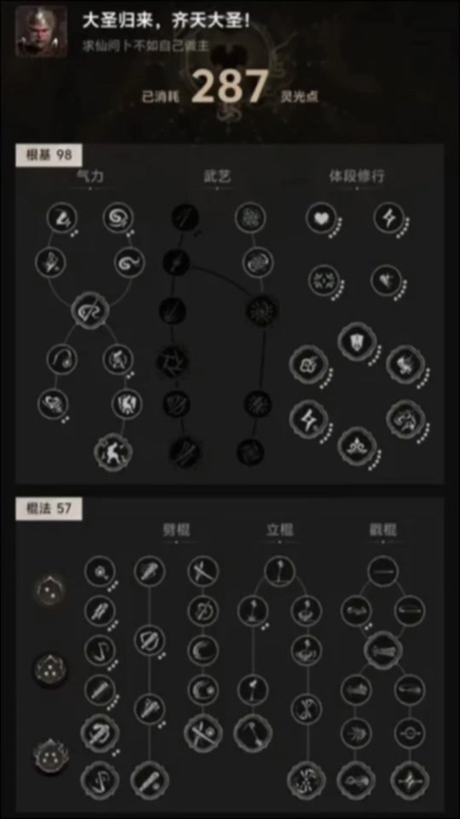 还在为黑魔后加点烦恼吗?这套通用加点很实用!