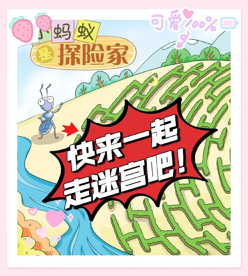 赛尔号远古迷宫走法详解,新手也能快速上手!