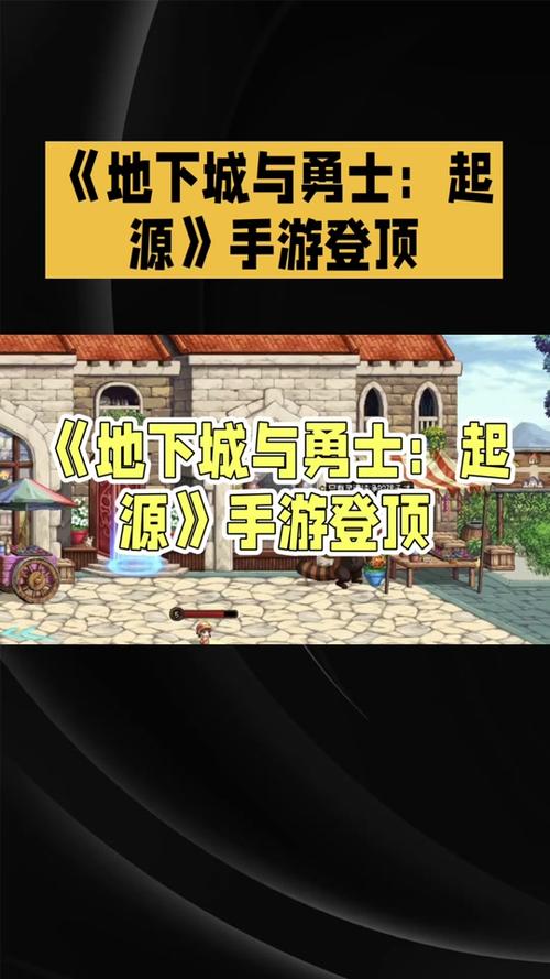 地下城与勇士手机版福利在哪领?一篇文章告诉你!