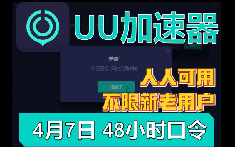 迅游英雄联盟和别的加速器哪个好?看完你就知道了!