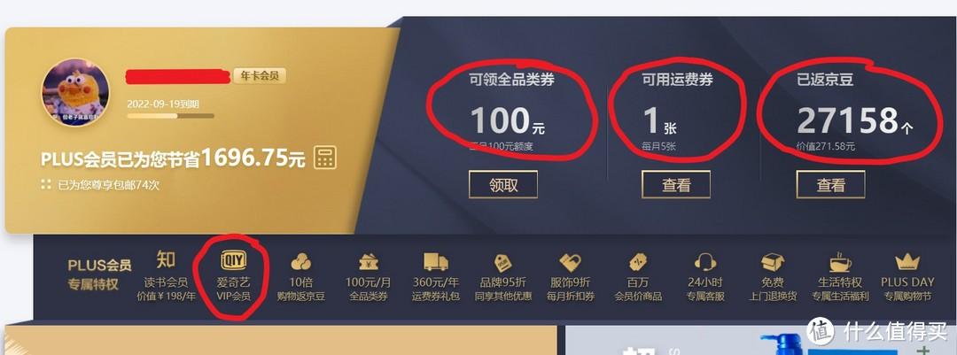 返利邦怎么用省钱？手把手教你操作，     更划算！