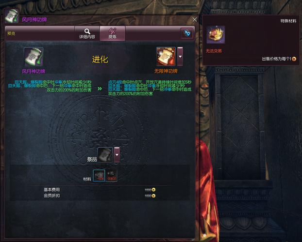 起源之信物到底有什么用?全面解析它的强大能力!