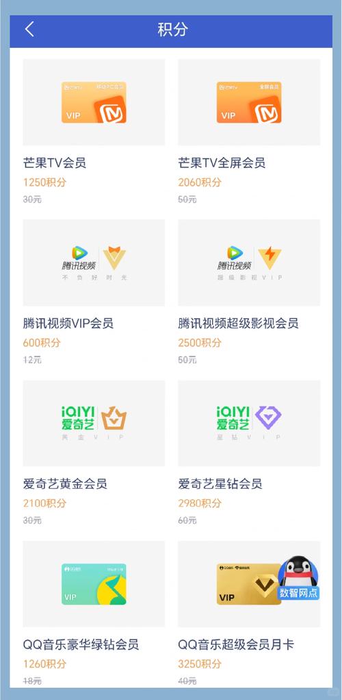 起凡免费会员达人攻略,这样做就能轻松获得!