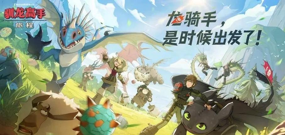 远古驯龙秘典怎么用?新手也能学会的教程!