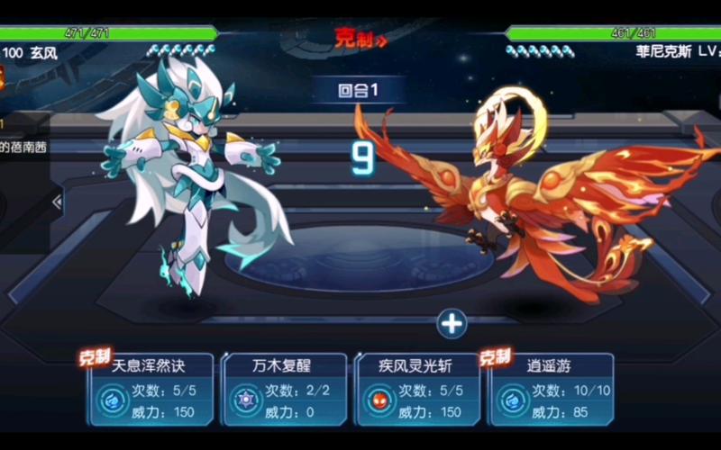 赛尔号青龙怎么获得?新手也能轻松拿到的攻略!