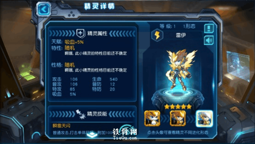 赛尔号超能nono怎么得?新手必看攻略!