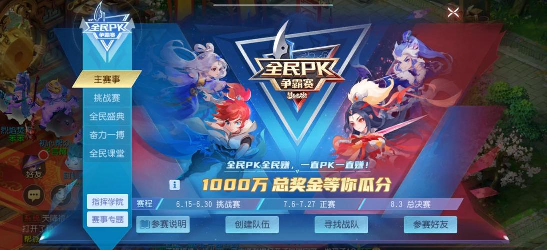 梦幻西游怎么赚钱快？新手必须知道的几个     ！