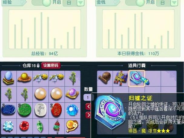 梦幻西游怎么赚钱快?新手必须知道的几个 !