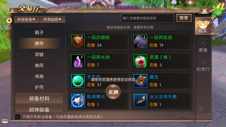 轩辕传奇幻弓PK技巧,让你成为竞技场大神!