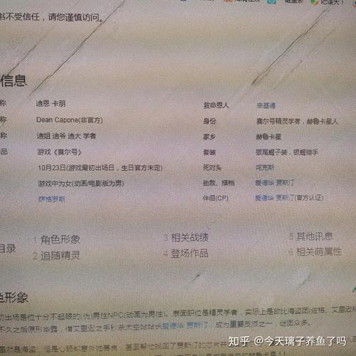 赛尔号秘籍哪里找？老玩家教你几个     ！